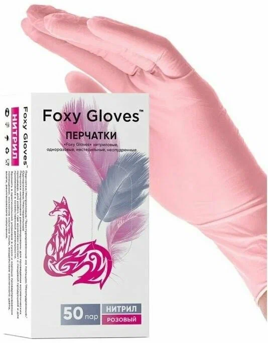 Нитриловые перчатки Foxy Gloves розовые, размер S — Острый край, Орёл